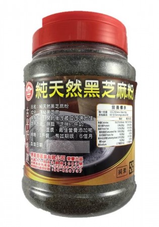 純天然黑芝麻粉 (600g)